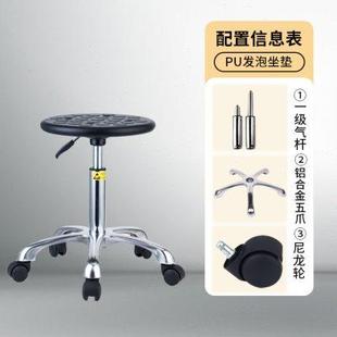 工厂车间防静电凳子实验室专用升降旋转圆凳流水线工作凳皮革椅子