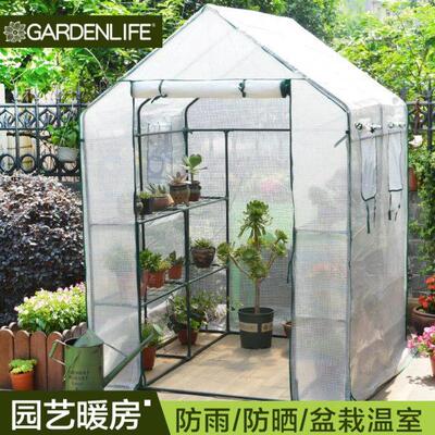花棚暖房家用植物保温棚室外庭院冬季花卉保温冬天保暖温室小花棚