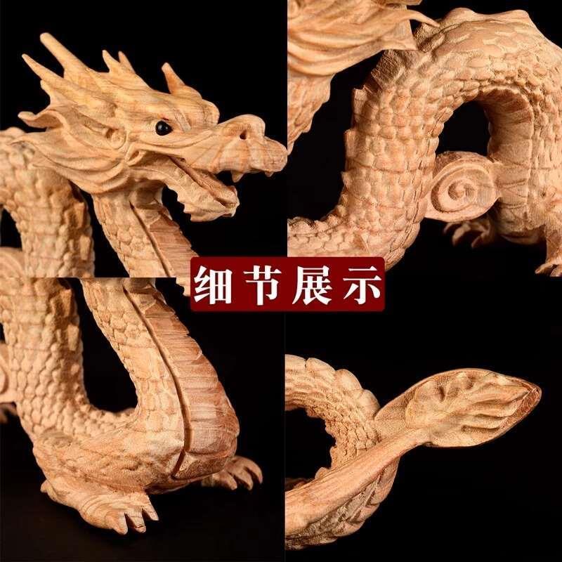 定制龙摆件桃木木龙生肖龙青龙木雕龙木质龙形家居办公室桌面工艺