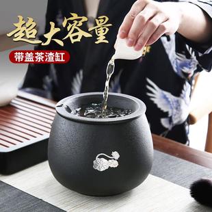 茶渣缸茶洗带盖茶杯收纳碗功夫茶具配件大水孟废水桶家用建水 日式