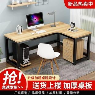 一体家用房间l型桌子学生写字出租屋简约办公桌 转角书桌电脑台式
