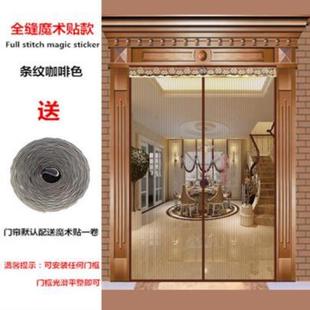 拆卸自吸软门帘夏天门帘纱窗磁铁试品 新入户防蚊门帘家用布艺夏季