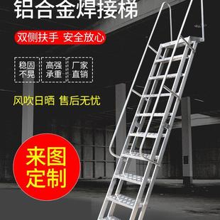 铝合金焊接梯加厚直梯定制折叠登高上阁楼房顶梯子工地下基坑爬梯