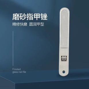 德国DOUBLEDELI指甲锉不锈钢磨砂条锉刀修指甲挫条美甲专用家打磨
