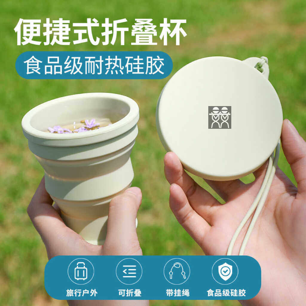 德国Doubledeli旅行折叠水杯旅游便携硅胶杯户外露营压缩漱口杯子,户外/登山/野营/旅行用品,水杯,淘宝优惠券,粉丝福利购,淘宝优惠卷