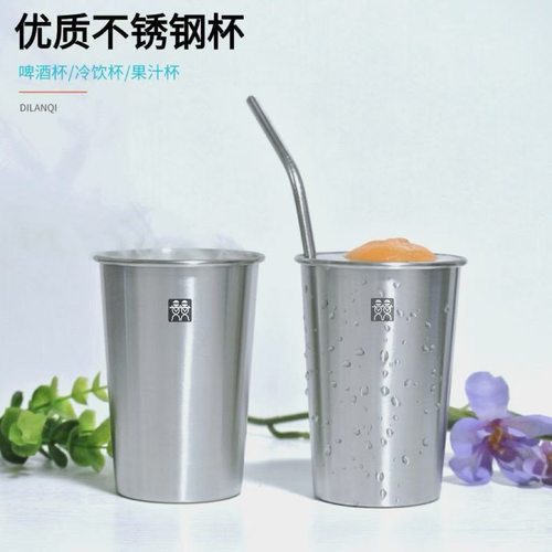 304不锈钢啤酒杯便捷冷饮杯单层