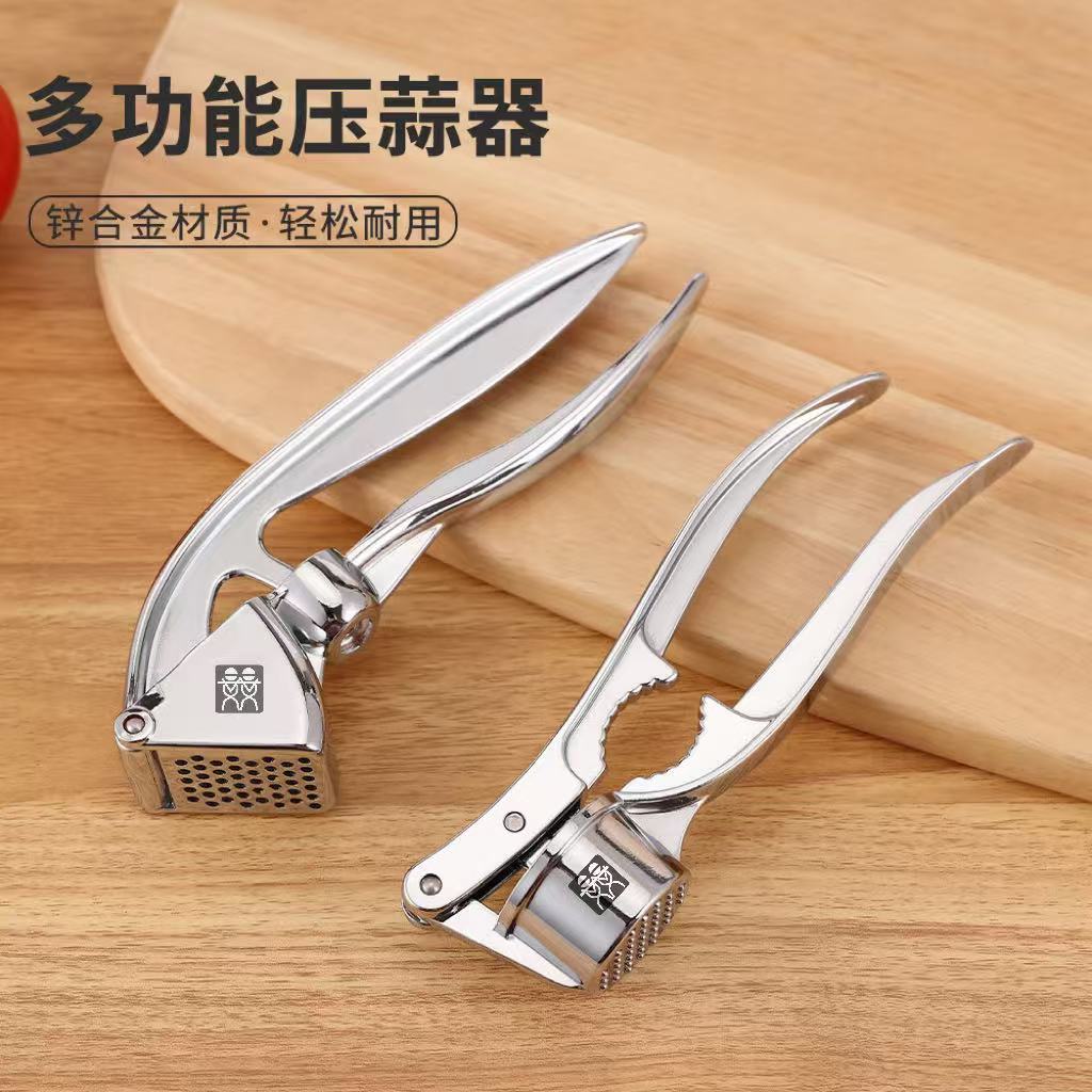 德国DOUBLEDELI压蒜器蒜泥器捣蒜器蒜泥机捣碎器蒜蓉器红枣去核器