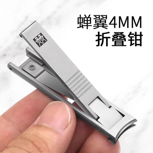 德国Doubledeli超薄折叠指甲钳指甲刀不锈钢便携成人折叠指甲剪