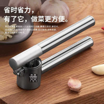 德国DOUBLEDELI304不锈钢蒜泥器手动压蒜器厨房家用挤蒜蓉压大蒜