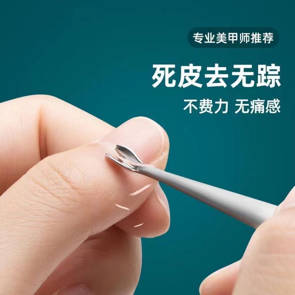 德国DOUBLEDELI去死皮推V型美甲工具专业角质修剪钢指甲死皮叉铲