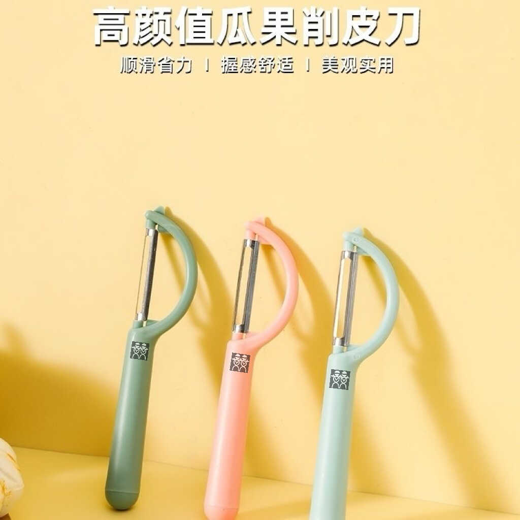 德国DOUBLEDELI不锈钢削皮刀水果瓜创刀土豆削皮器厨房削皮刀厨房