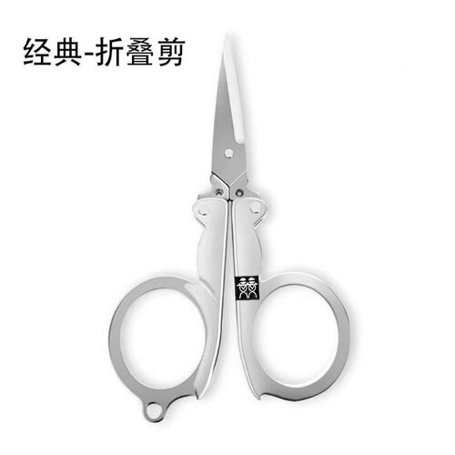 德国DOUBLEDELI不锈钢折叠剪刀旅行随身便携剪子钓鱼线头剪垂钓剪