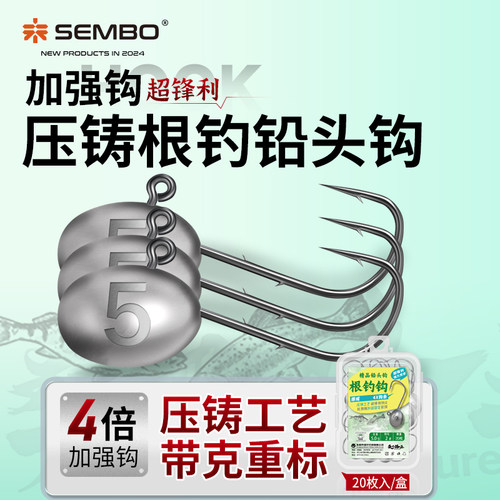 根钓铅头钩4X加强压铸防挂底路亚T尾软饵勾慕斯达鲈鳜鱼微物专用