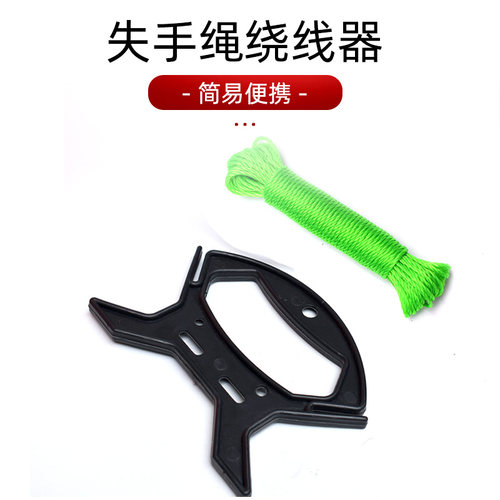 钓鱼打水绳子鱼叉尼龙失手绳户外桥筏防滑打活鱼护锁扣打水桶提绳