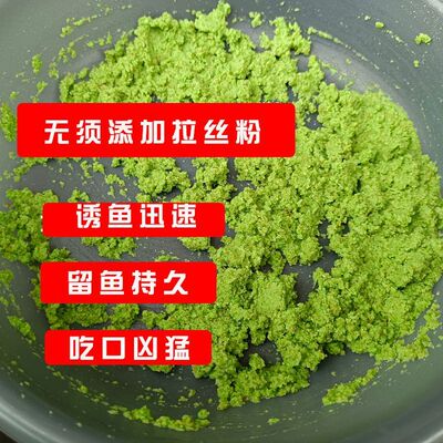 鲫饵料果香鲫饵料野钓专攻大板鲫通杀无需拉丝粉拉饵鱼饵料钓鱼饵