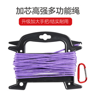 钓鱼打水绳子鱼叉尼龙失手绳户外桥筏防滑打活鱼护锁扣打水桶提绳