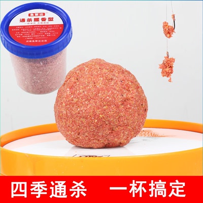 腥香鲫鱼饵野钓黑坑鱼饵料无需拉丝粉拉饵搓饵钓饵鱼饵鱼食通杀饵