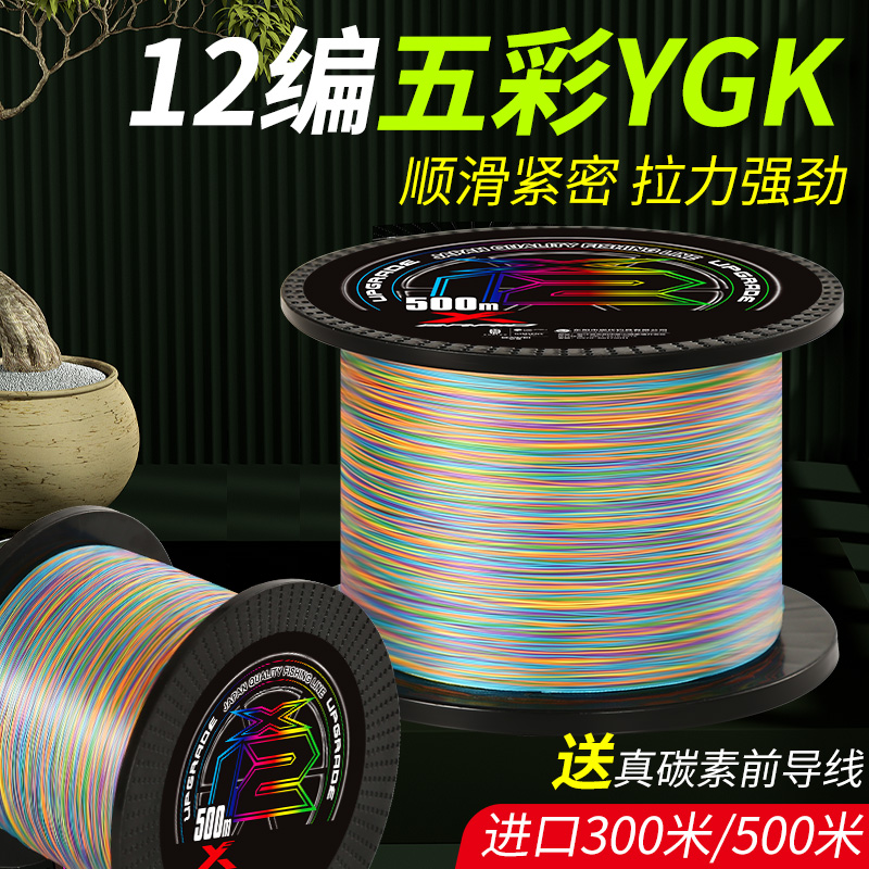 进口ygkpe线正品路亚专用pe线鱼线主线微物8编12编远投打黑大力马