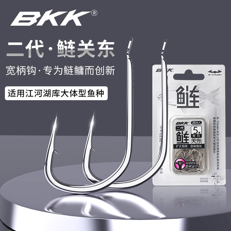 BKK鲢关东二代有/无刺伊势尼带倒刺宽钩门钓鲢鳙鱼钩花白鲢正品图片