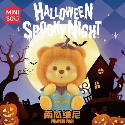 MINISO名创优品小熊维尼南瓜奇妙