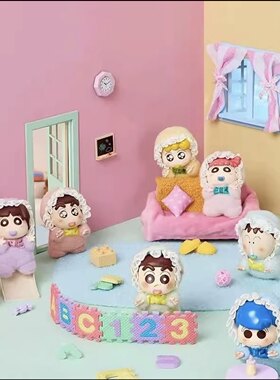 现货MINISO名创优品蜡笔小新baby