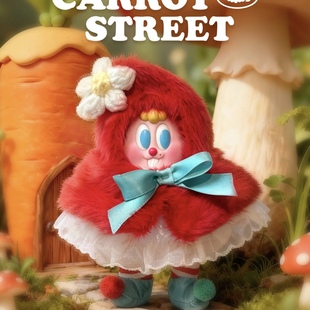 MINISO名创优品萝卜街童话梦境搪胶毛绒盲盒挂件玩偶送人女生礼物