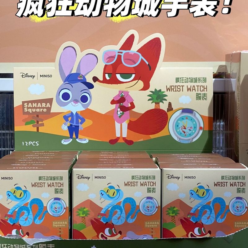 新品名创优品迪士尼疯狂动物城系列腕表盲盒摆件手办潮玩送人礼物