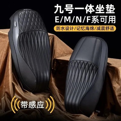 摩匠师MJS九号一体坐垫