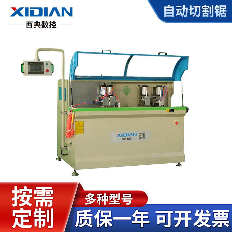 厂家供应铝切机工业铝材切割机重型数控角码自动切割锯