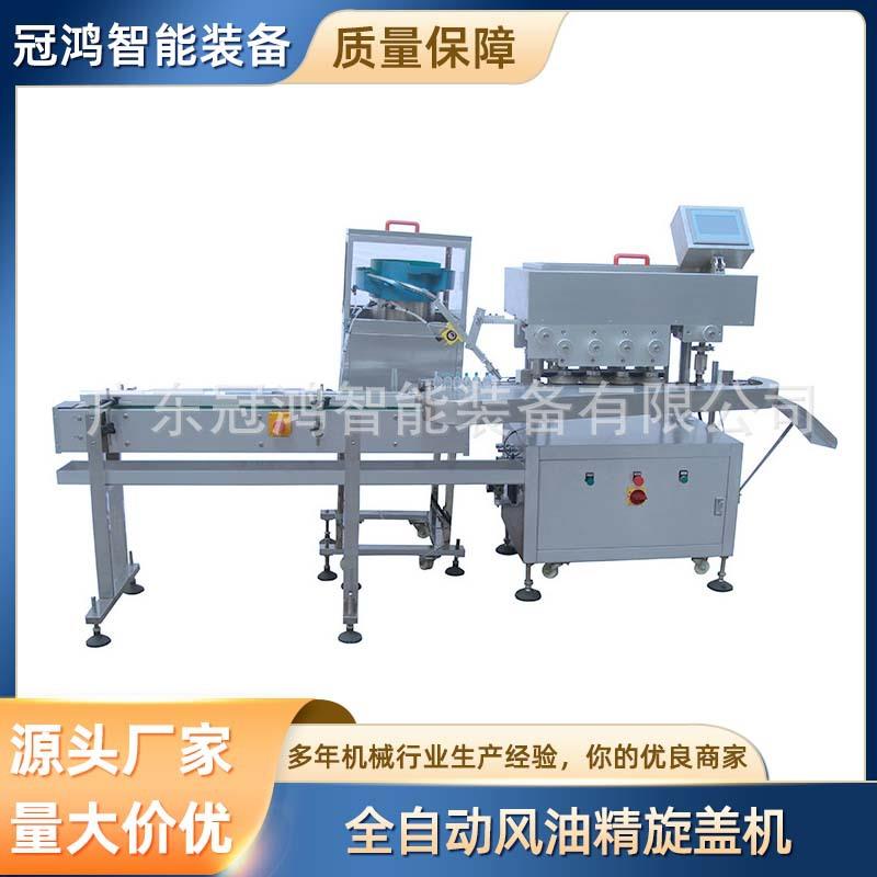 自动液体包装机玻璃瓶旋盖机高速拧盖机模具定造直线式封口机