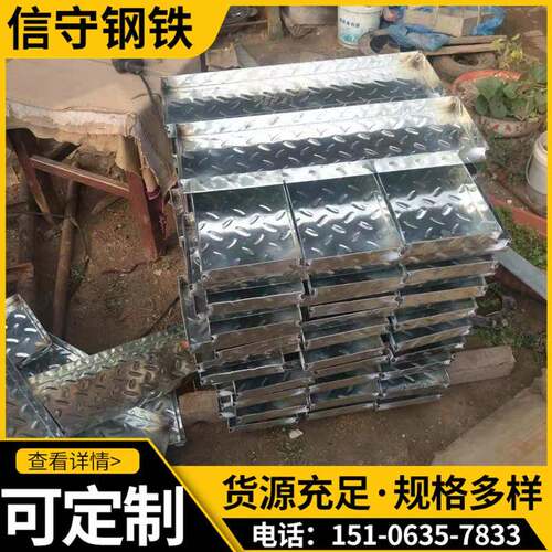 Q235B镀锌花纹板防滑楼梯踏步板5mm厚花纹钢板切割压花耐磨压纹