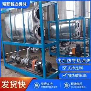 380V50KW硫化机导热油炉液压机导热油循环加热器反应釜导热油炉
