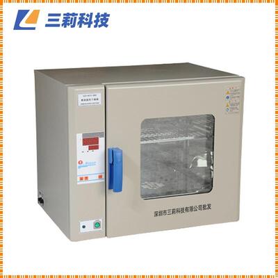 上海电热恒温培养箱HPX-9272MBE生物培养箱