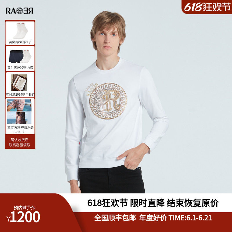RARE威雅男装 秋冬简约潮流白色休闲男士圆领卫衣