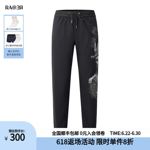 威雅长裤针织裤RARE卫裤