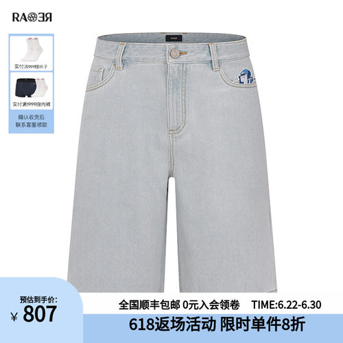 潮流精品，品质保证