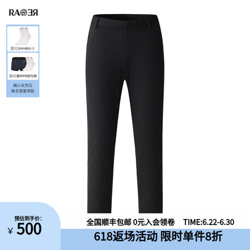 威雅长裤男裤RARE休闲款