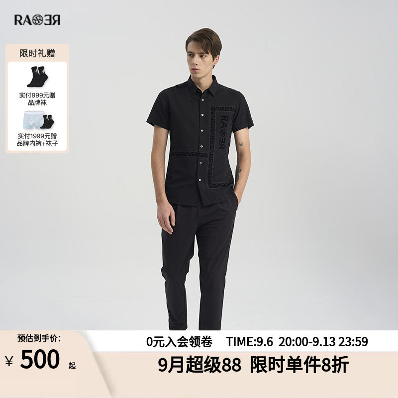 RARE威雅男装奥莱outlets春夏款不对称印花 黑色工艺款短袖衬衫男