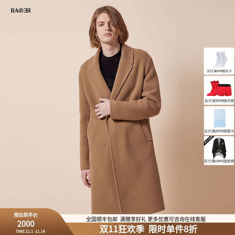 威雅尼大衣RARE卡其色双面尼