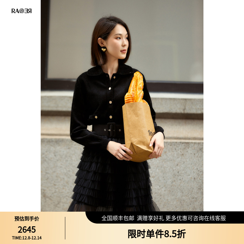 RARE威雅女装黑色雪尼尔长袖开衫