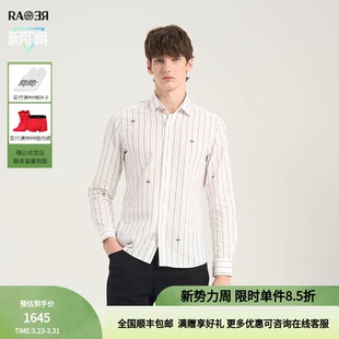 衬衫 RARE威雅男装 舒适百搭休闲提花白色长袖 棉质商务衬衫 春夏新款