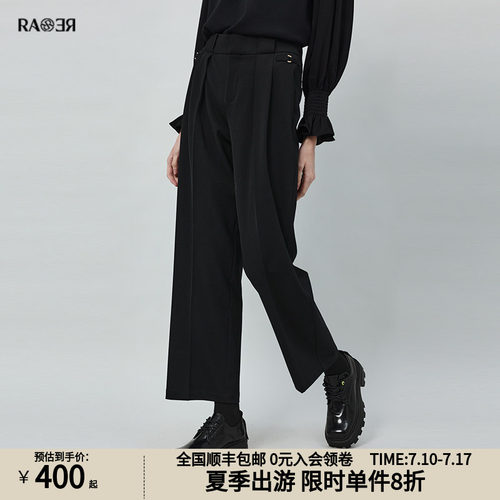 RARE威雅意大利女装休闲裤