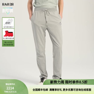纯色经典 新款 休闲灰色薄款 卫裤 男 RARE威雅男裤 提花收脚运动裤 夏季