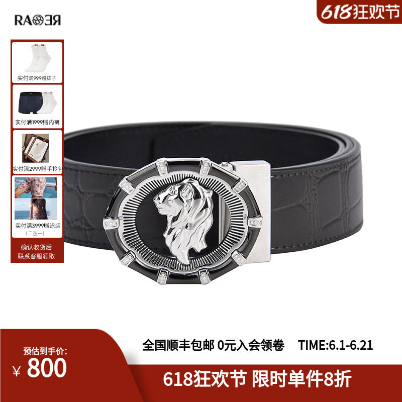 RARE威雅男装 秋冬飞狮镶钻搭扣腰带
