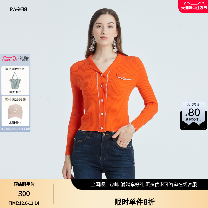 RARE威雅女装橘色女士长袖毛衣