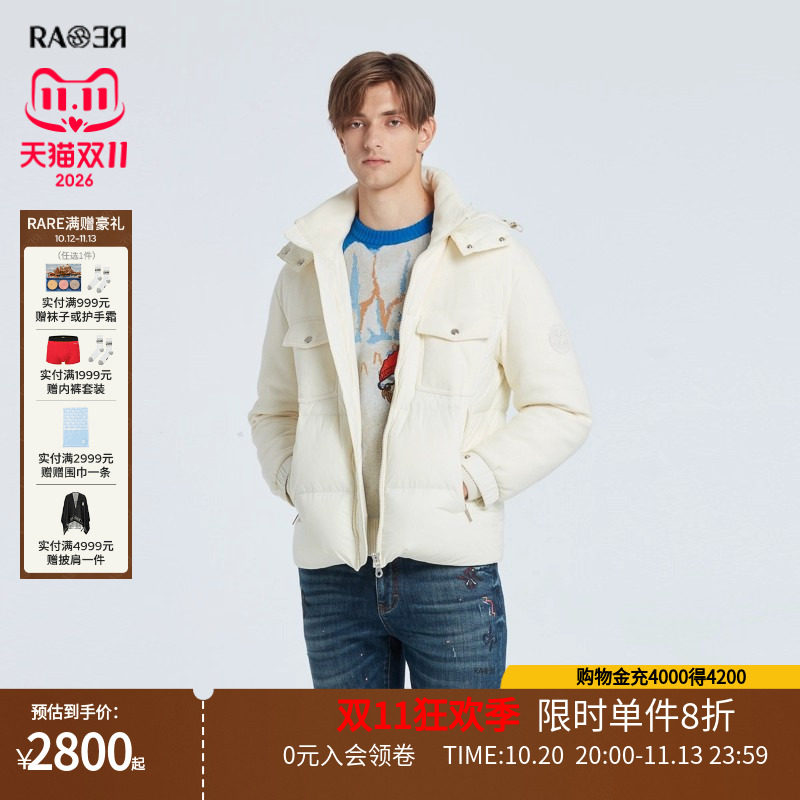 RARE威雅男装白色羽绒服