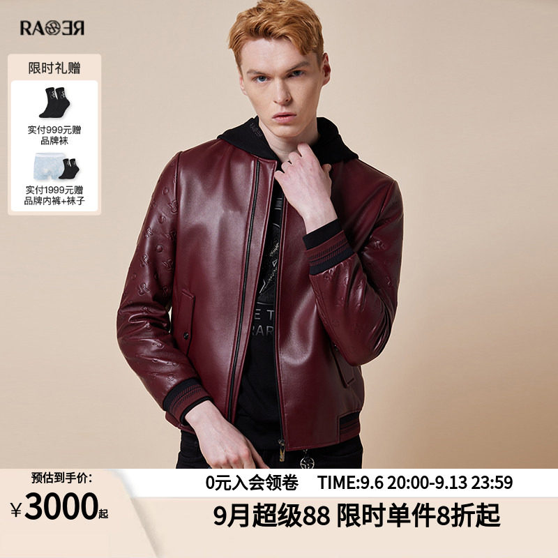 RARE威雅男装奥莱秋冬男士皮衣红色绵立领修身夹克外套