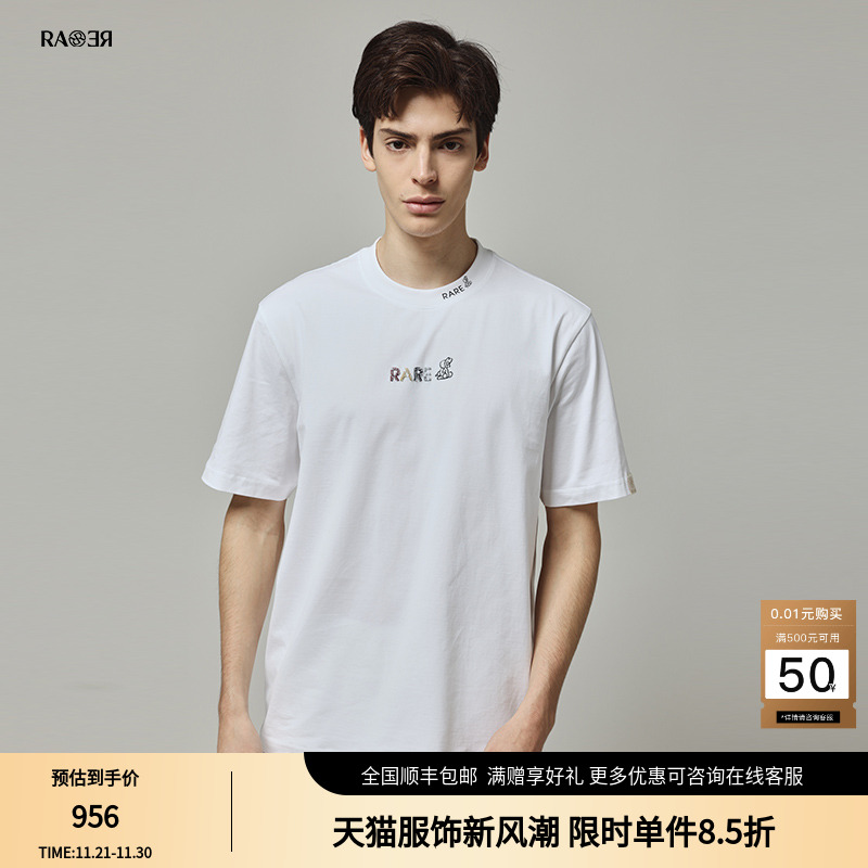 RARE威雅男装奥莱夏季情侣款手工串珠生肖兔白色圆领短袖T恤