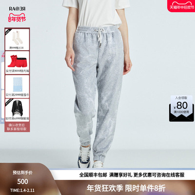RARE威雅女装宽松休闲裤