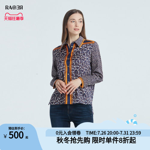 RARE威雅印花女士上衣长袖